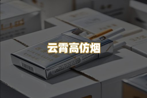 越南代工香烟